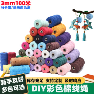 3mm��ɫ�޾��KDIY�ֹ���̺�������������K�b����ڵ����K���K���l
