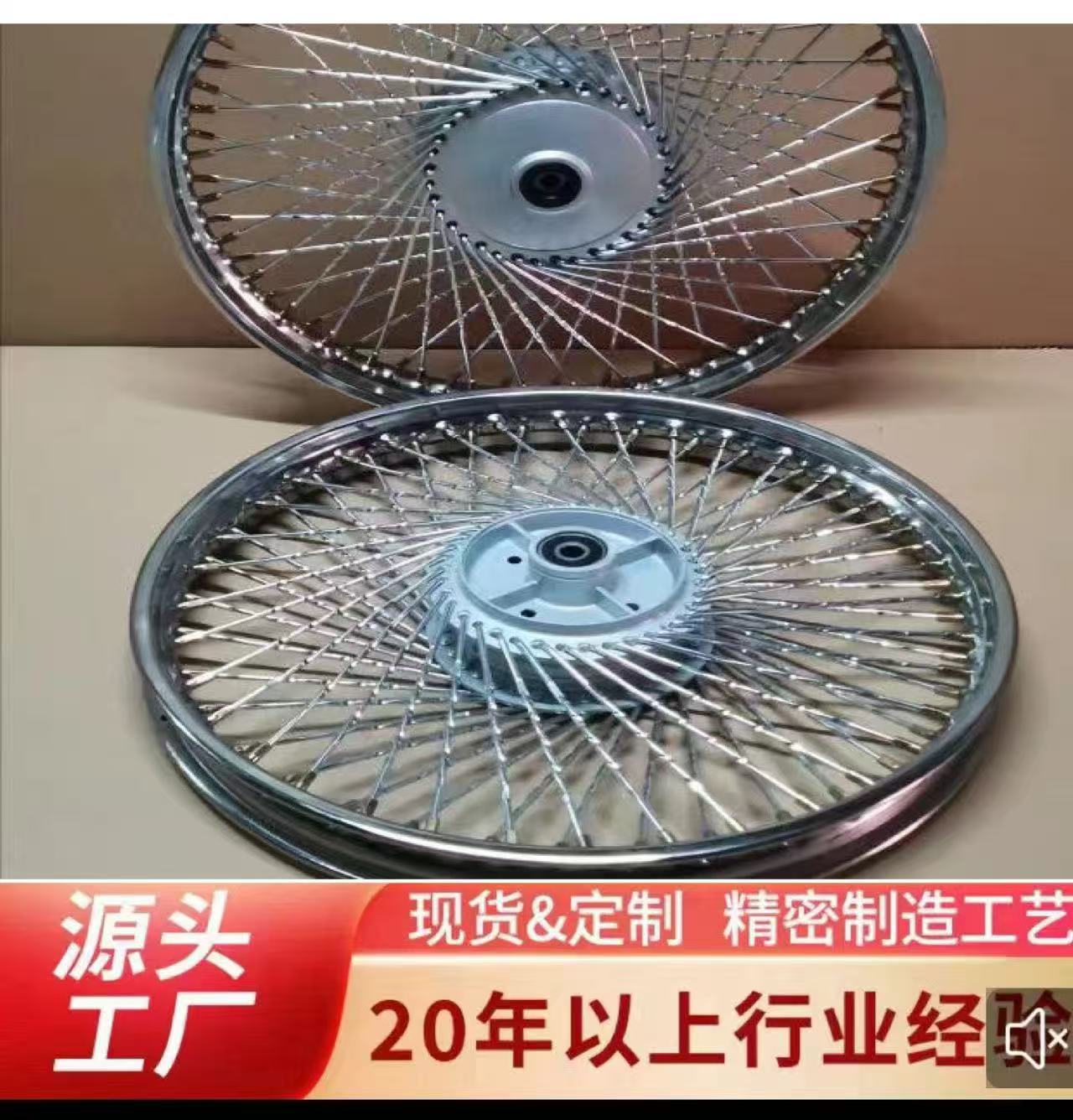 Cub CY80 retro modified rim 72 spoke twist steel ring motorcycle Jialing JH70 front and rear rim assembly