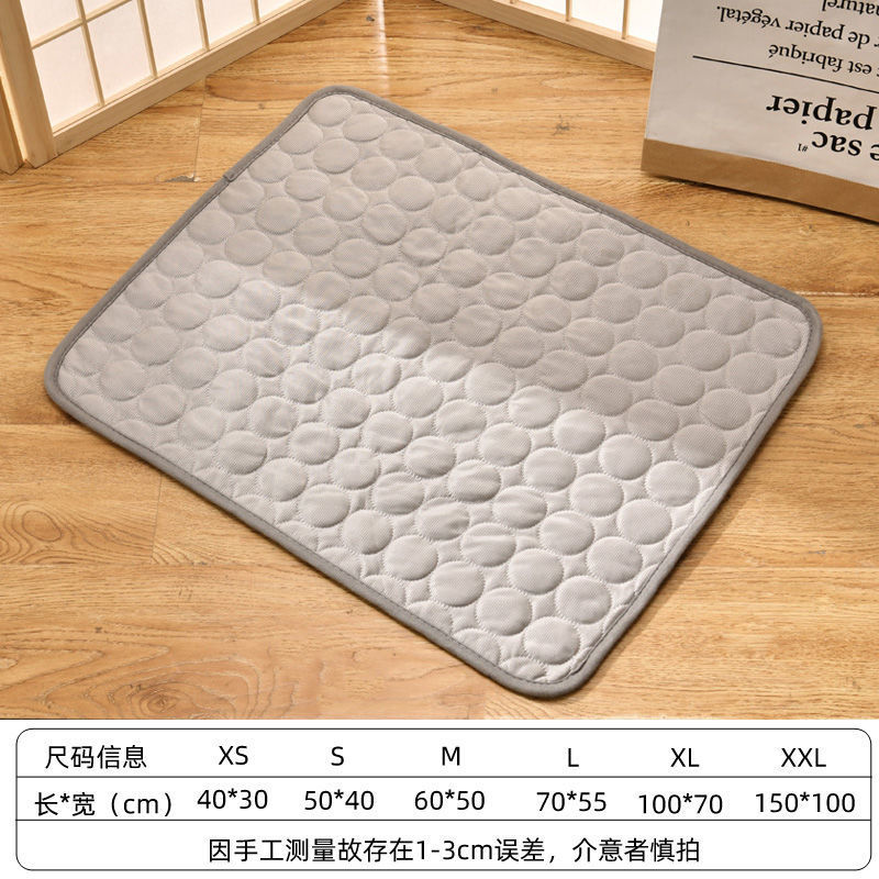 쿨링천-라이트그레이