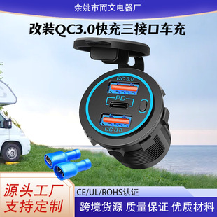 �¿���܇��܇���b��ͨQC3.0���Type-C�ӿڸ�ͨ���I�_�Pusb�����