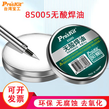 �M�����������㺸�ͺ��a������ϴ�֙CоƬ����F�S�޺��ӄ�8S005