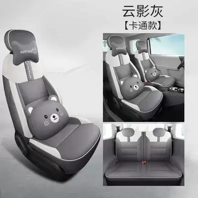 seat cover — Modelə uyğun (Original) oturacaq örtükləri - cloud-shadow-gray-cartoon-version-note-the-model-year