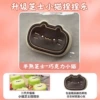 Kitten half-cooked cheese-chocolate color (1 piece)