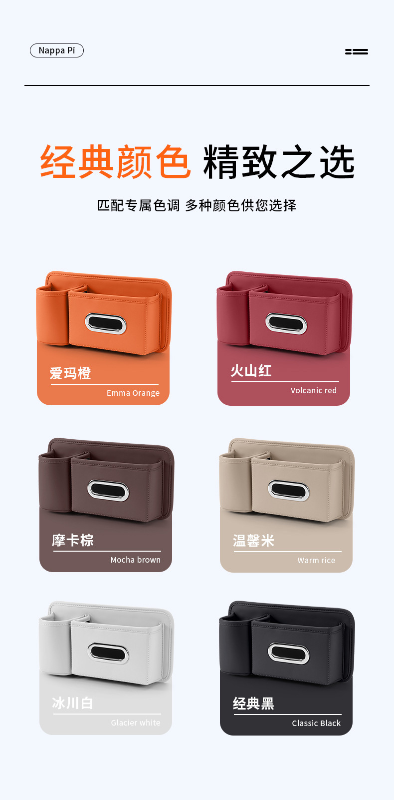 Car Tissue Box, Car Seat Back Water Cup Holder, Door-Mounted Tissue Box, Mobile Phone Storage Box, High-End Feel