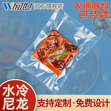 ţ�ͻ�偵��ϰ��b������ʳƷ��մ��ܷ��b��������ʳ���r����ӡˢ