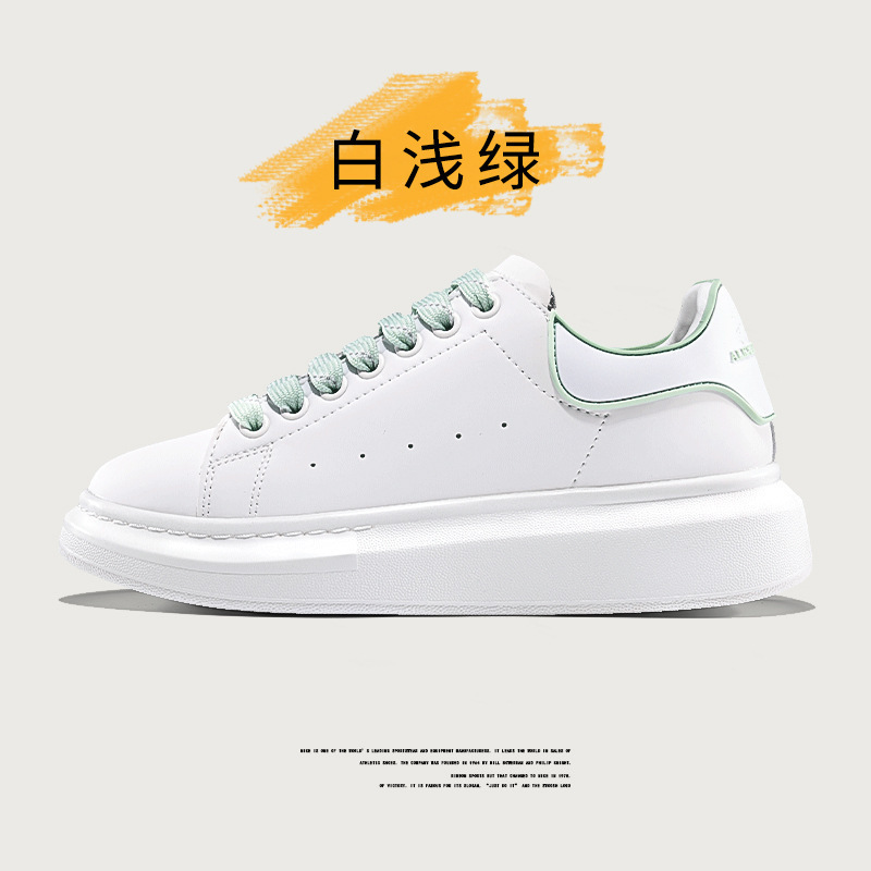 诗麦昆小白鞋麦罗正品2025新款真皮增高厚底运动鞋板鞋潮男女鞋子|undefined