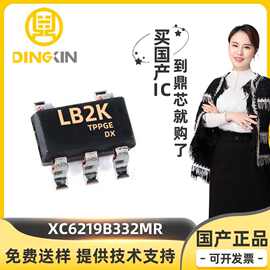 XC6219B332MR 贴片SOT-23-5 40dB@(1kHz)线性稳压器 电源管理芯片