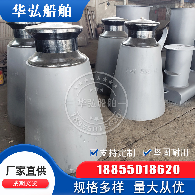 钢板滚轮日标JIS批发滚轮NS羊角滚轮 58-83 436-2000滚轮盖导缆轮