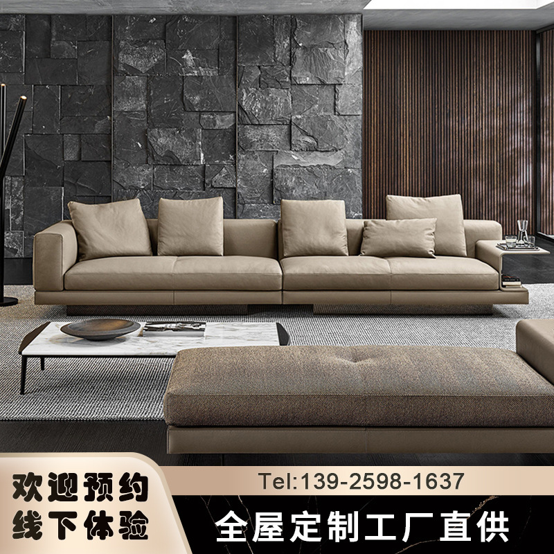 Italian minimalist leather sofa with Connally head layer cowhide, flat-level living room simple modern light luxury straight sofa