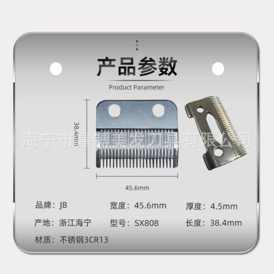Applicable to Waal electric clipper 8148/8591/2240/808 stainless steel blade color wholesale replacement