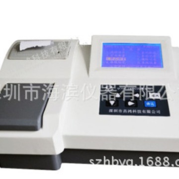 单参数TP-2A型总磷测定仪水质总磷检测仪环保总磷比色计磷酸盐计