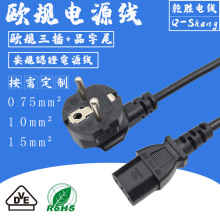 �WҎ����Ʒ��β�Դ��kema�W�������Դ���W����X���C�Դ��