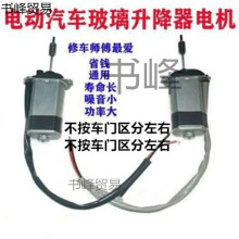 늄�܇��������늙C܇�T��݆늄���܇ͨ�Óu�����12V늄��R�_