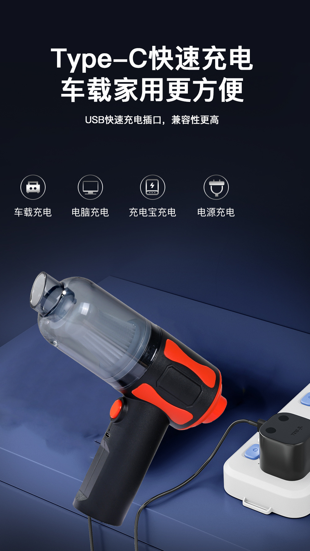 Car vacuum cleaner high-power wireless charging handheld vacuum cleaner wet and dry small home car dual-use vacuum cleaner cross-border
