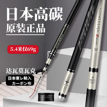 达瓦莫瓦克新品新品碳素钓鱼竿手竿超轻超硬28调鲤鱼竿手杆台钓竿