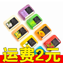 90g花香精油皂植物精油皂桂花香皂玫瑰薰衣草精油皂洗脸洗澡手工