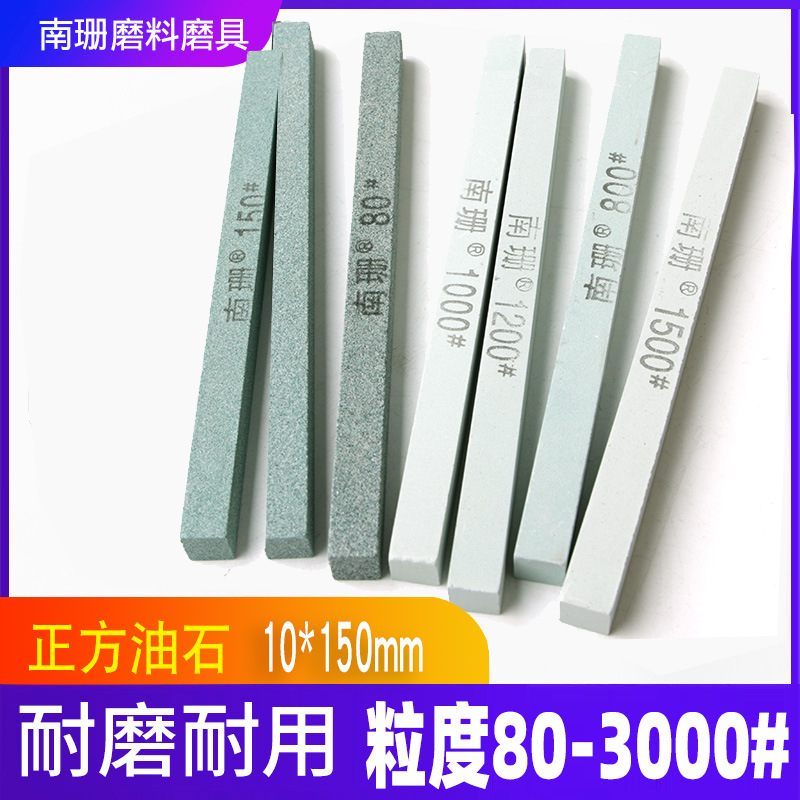 Square oil stone bar 10-10-150mm metal jadeite jade grinding tool for polishing, fine grinding, and hardening with oil stone