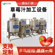 ��ݮ���^��֭���a�����ײ�ݮ֭������a�O�����ѹ�֭��ϼӹ��O��