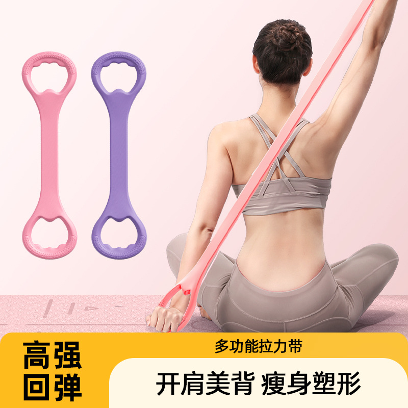 Figure 8 Resistance Band for Women, Back Stretching Elastic Band, Fitness Yoga Stretching, Back Training Tool
