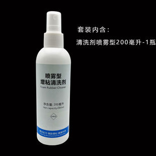 Table Tennis Racket Rubber Cleaner, Tackifier, Care Equipment, Sponge Wipe, Foam Maintenance Liquid, Cleaner Set
