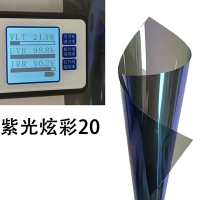 Automotive Film — windshield film, privacy sun film - 152m-15m-whole-roll-wholesale-purple-light-dazzling-color-20