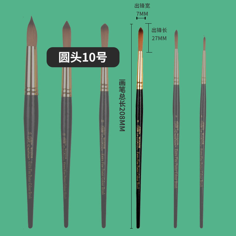 Windsor Newton Black Swan Watercolor Brush Nylon Round Head / Flat Head Black Short Strip Acrylic Brush Watercolor Brush