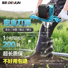 无刷电动地钻大功率充电挖坑机种树打洞机果园种植钻孔机冰钻批发