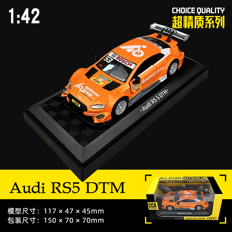 CCA caipo 1/43 aleación McLaren coche múltiple Bentley Land Rover guardia modelo de coche Alic caja de color