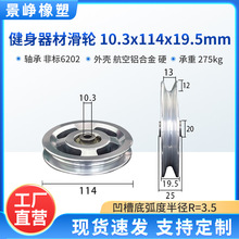 ����U��6202�S�Ќ�݆r3.5��݆�\��������е����L݆10.3*114*19.5