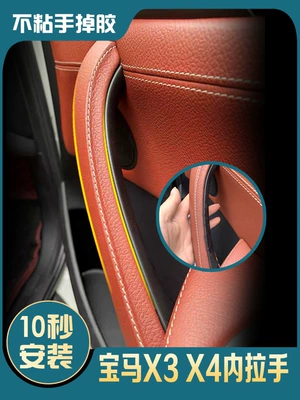 Armrest, handle, handle: Armrest Inner Handle