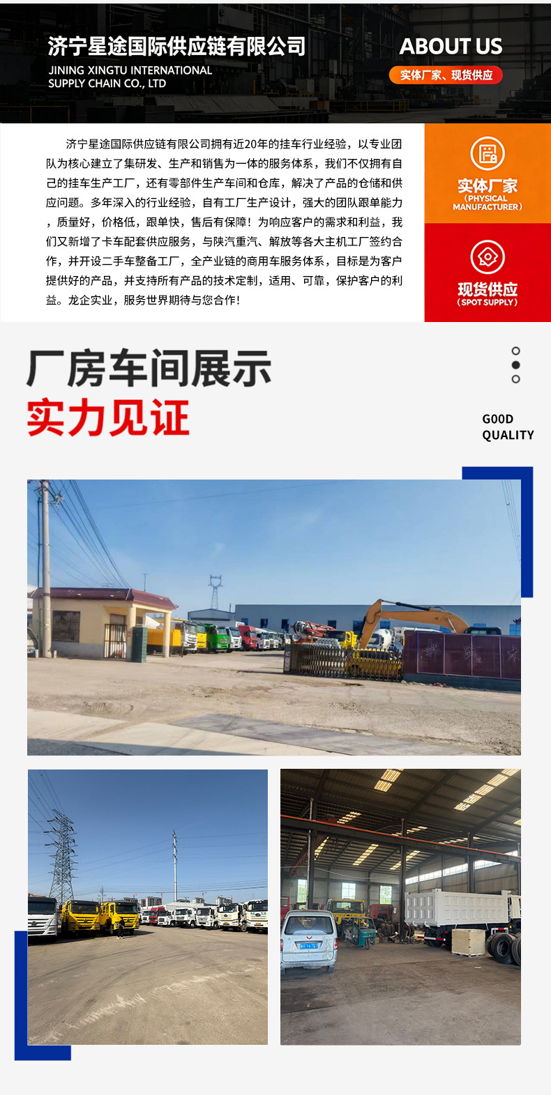 Cross-Border Supply of Rear-Dump Semi-Trailers, Heavy-Duty Box-Type Trailers, Three-Axle Rear-Dump Trucks, Reardump