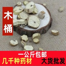 ��ľͨ ����Сľͨ��Ҷľͨ����ľͰ��ҩ���� ��ľͨһ����