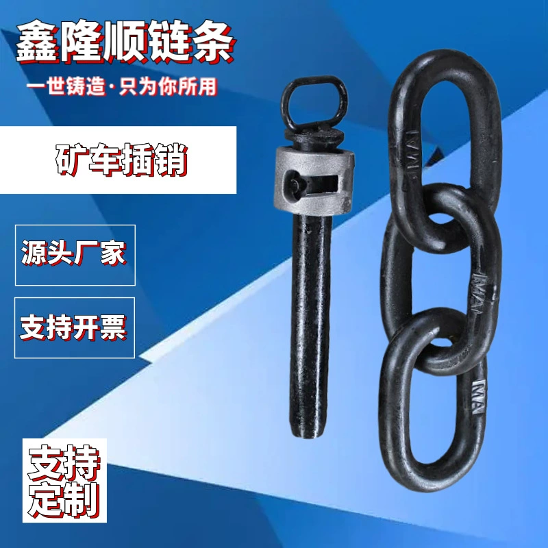 Прямые поставки с фабрики, штифт для горнодобывающей шахты, защелка для подключения автомобиля, стопорное кольцо для горнодобывающей промышленности, 40, соединительный защелка, штифт