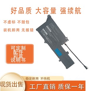 Suitable for Nec Laviegn10R7/9A Pc-Vp-Bp120 Pc-Vp-Bp126 Notebook Battery
