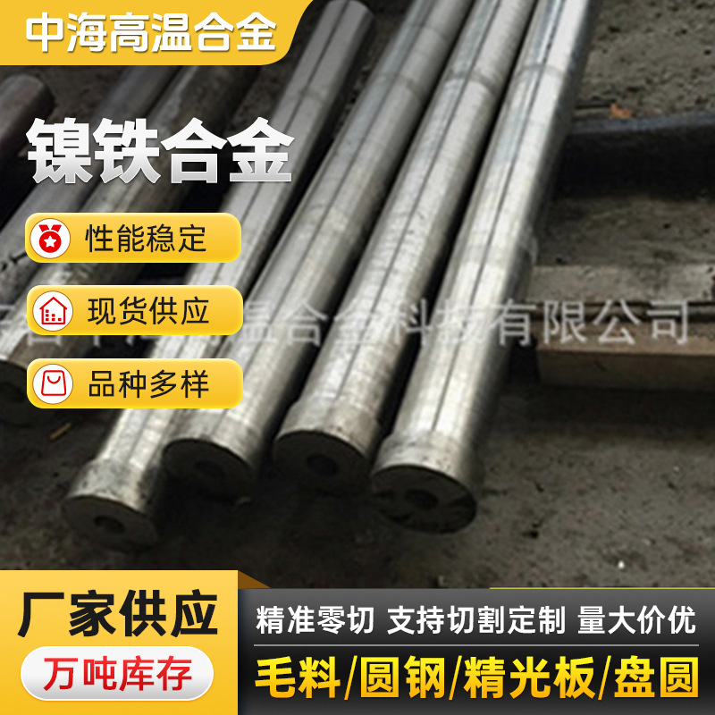 H-C4棒材  圆棒  六角棒 厂家供应