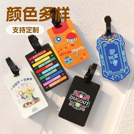 冰箱贴;钥匙扣及钥匙扣配件;洗唛、商标