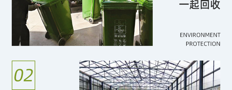 肇庆利达包装材料厂有限公司-生物降解袋详情页_05