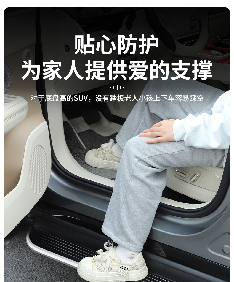Suitable for 2025 Toyota Platinum 3X Side Step Modification, Special Car Foot Pedal, Welcome Pedal Accessories and Supplies
