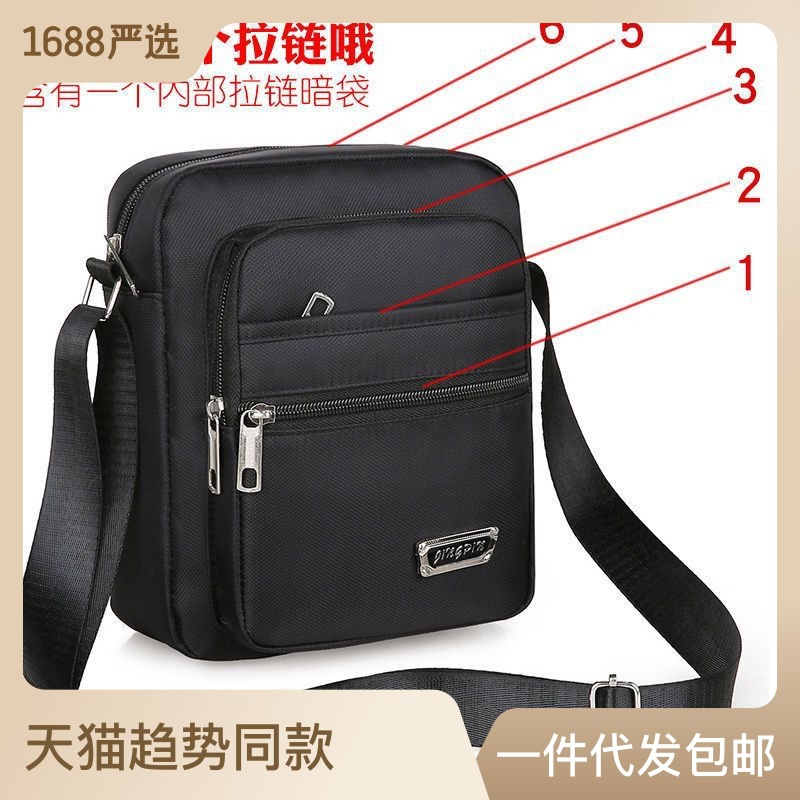 Korean Style Casual Large Capacity Multi-Layer Waterproof Shoulder Crossbody Bag for Men and Women Business Collection Wallet Summer Men's Satchel Bag