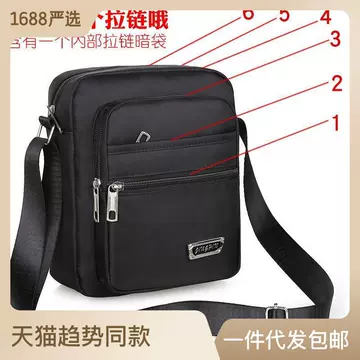 Korean Style Casual Large Capacity Multi-Layer Waterproof Shoulder Crossbody Bag for Men and Women Business Collection Wallet Summer Men's Satchel Bag - ShopShipShake