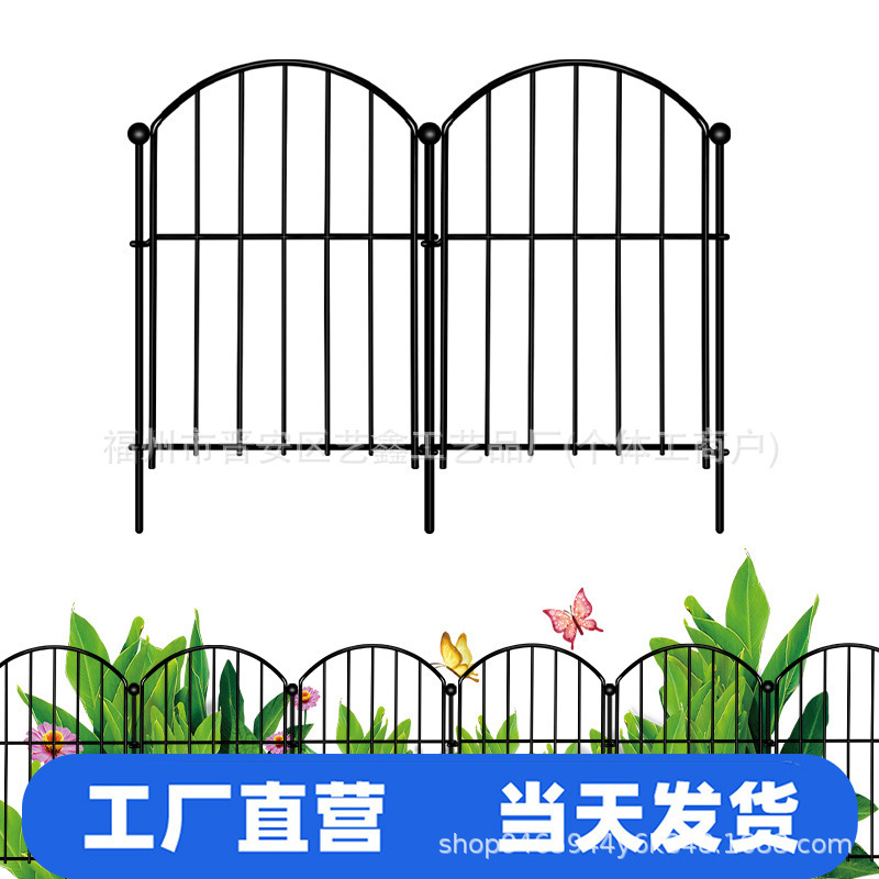 in stock Cross Border Amazon Garden Fence Wrought Iron Pet Courtyard Flower Rack Demolition Outdoor Arch Fence Fence