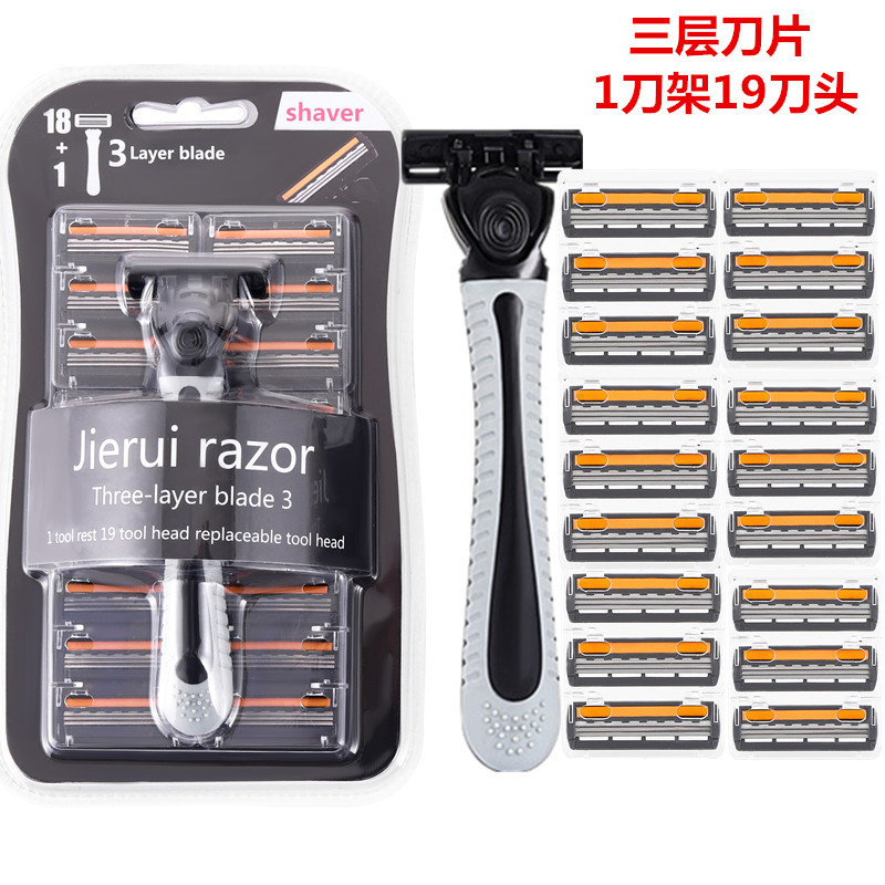 Foreign Trade Jie Rui Stainless Steel Three-Layer Razor Blade Old-Fashioned Manual Men's Razor Blade 1 Knife Holder 19 Blades