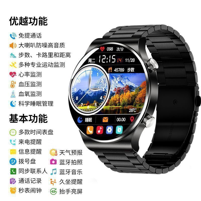 智能手表gt4华强北正品2025新款蓝牙通话多功能黑科技健康运动手|undefined