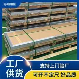 不锈钢板;不锈钢卷;不锈钢圆管