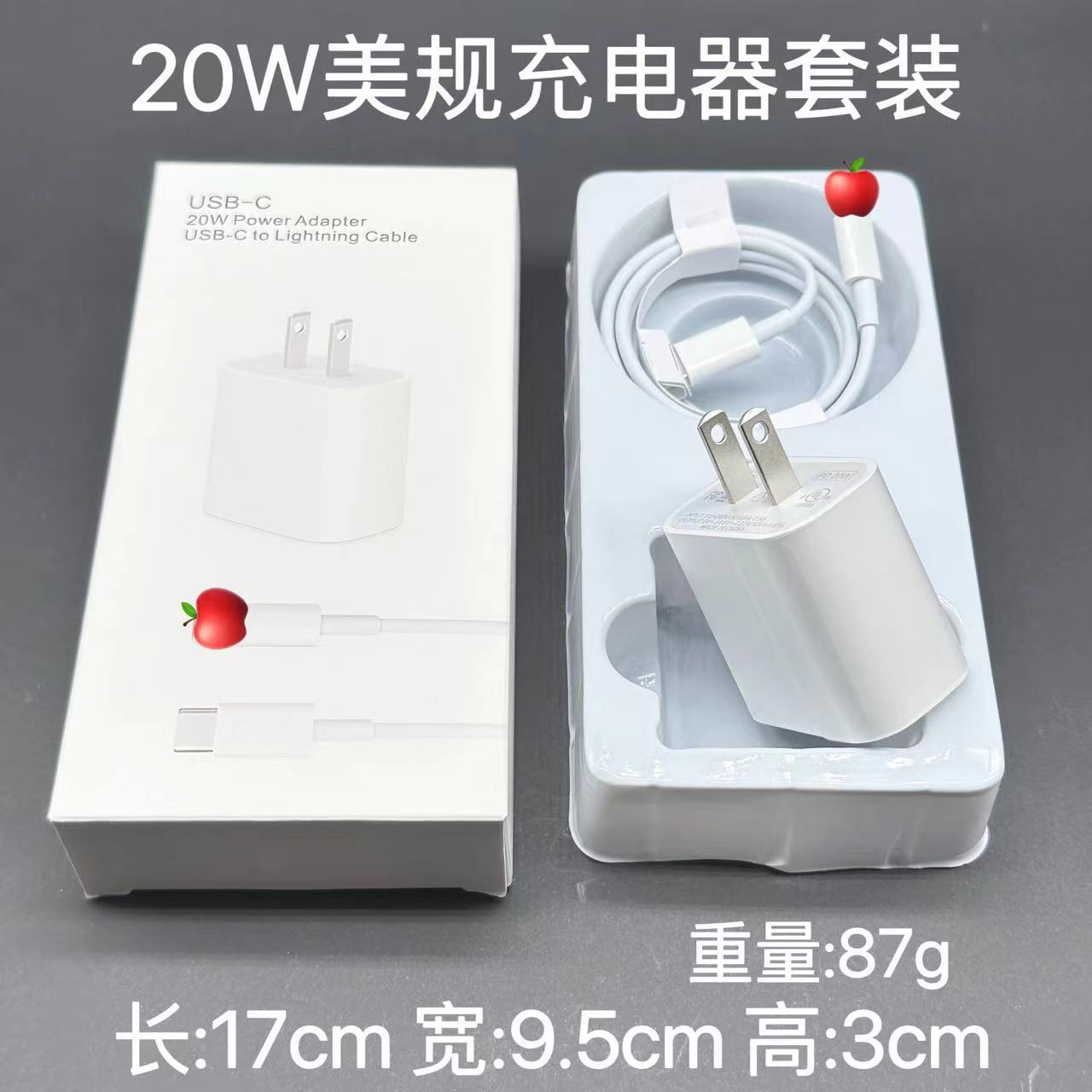 Verdadero pd20w cargador de Apple cargador de carga rápida para Apple 1415/16 paquete original de teléfono móvil cabezal de carga rápida
