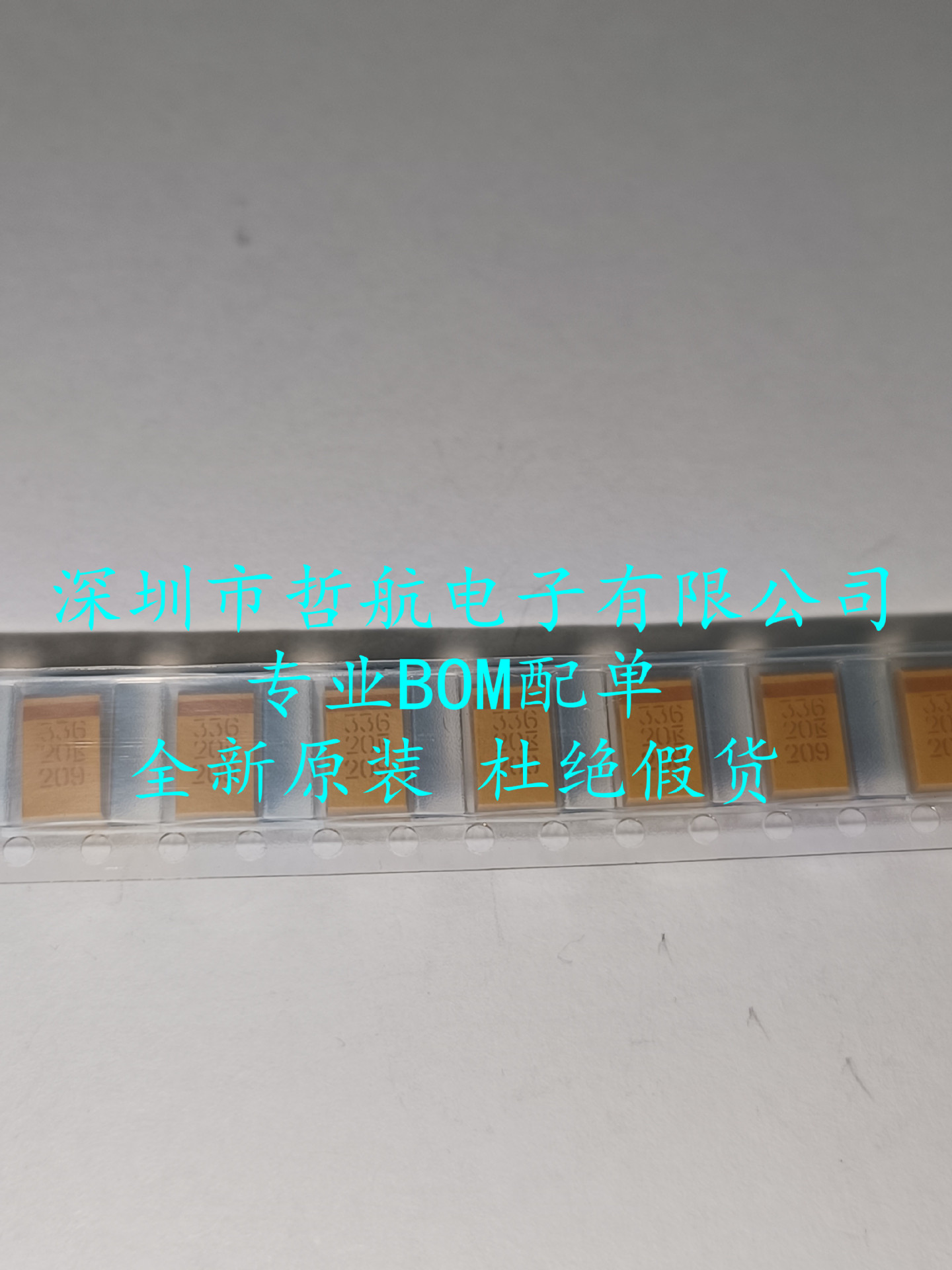 T491D336K020AT 钽质电容器-固体SMD 20v 33uF 2917 精度：±10%