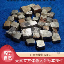 ��Ȼ�S�F�Vԭʯ ���ܶ�Pyrite�����w ���˽� ���V����� ���
