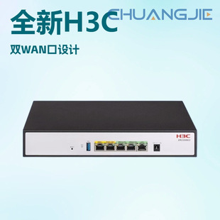 H3C Er2200G3 Dual Wan+3Lan Gigabit Wired Router Enterprise-Level Bandwidth 50-100