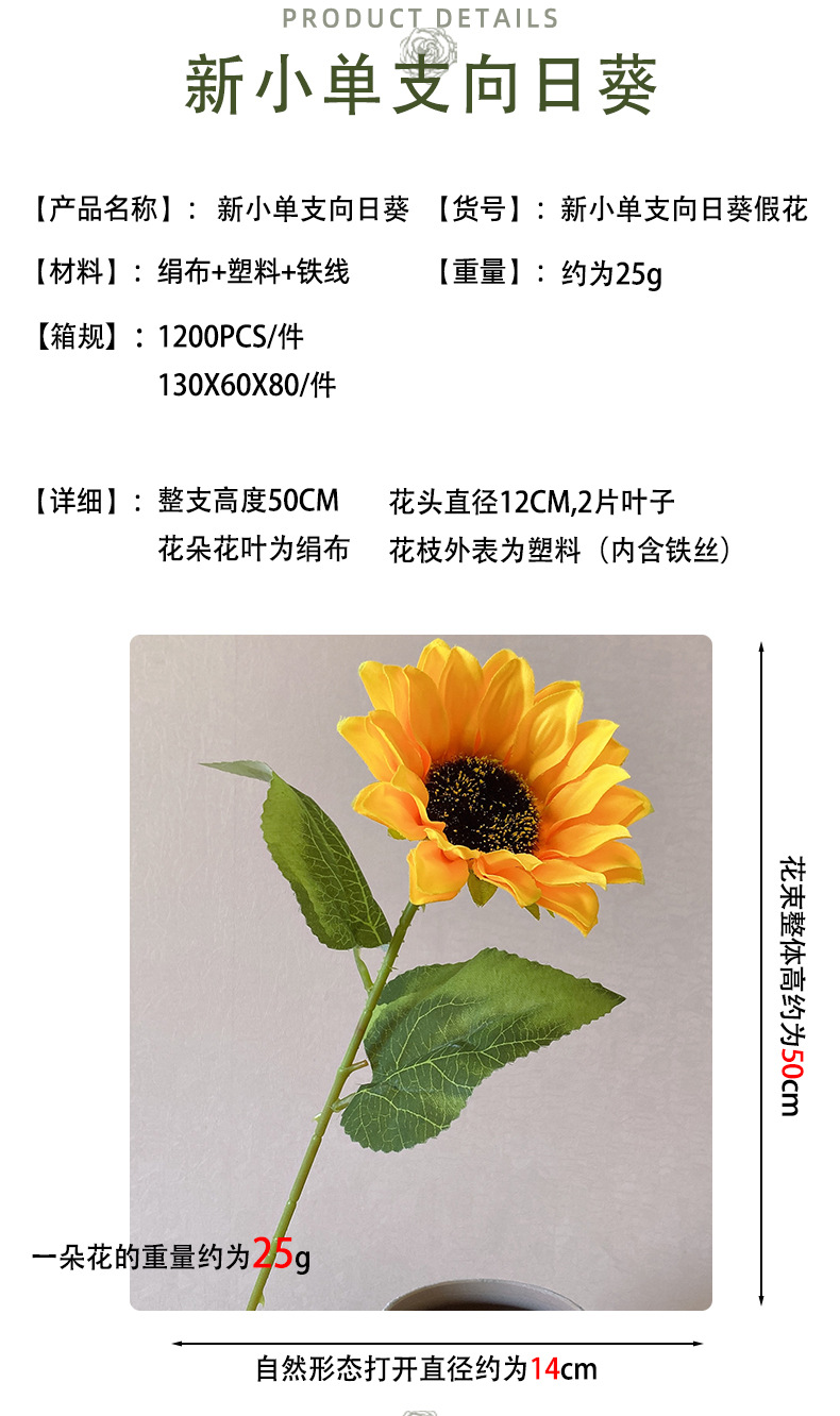 Aliexpress flor de girasol simulada flor de simulación decoración de estilo pastoral