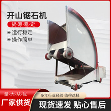 �_ɽ�ʯ�C ����ʯ䏻����һ��Ϸ�Ƭ�C��ɽ�_ʯ�Ļ����_�ϙCе